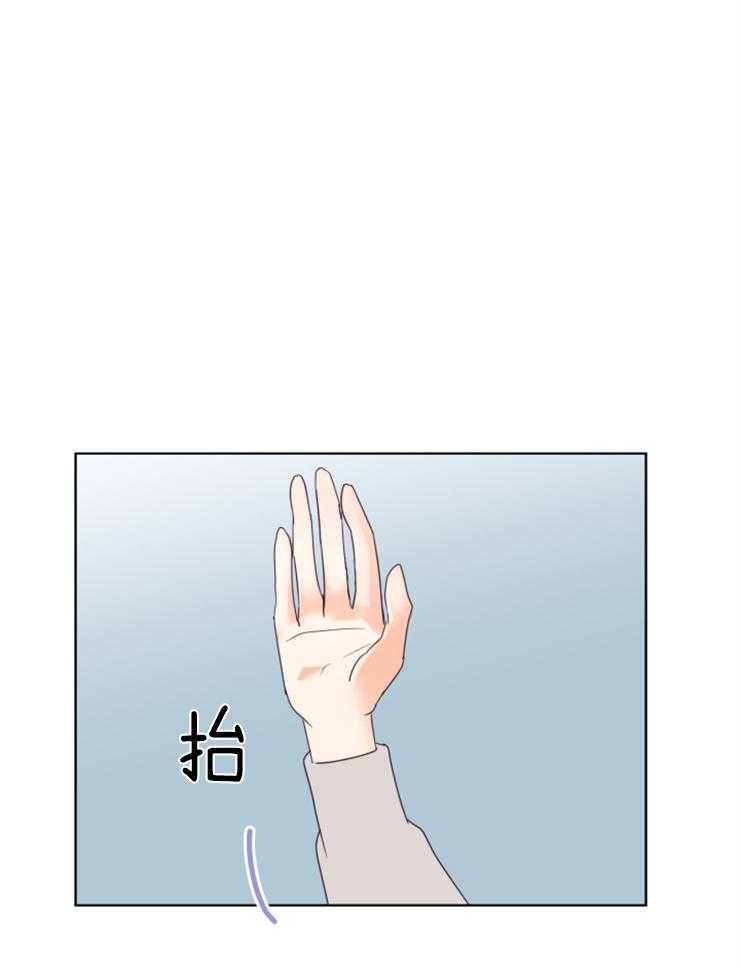 求恋爱值第9话图