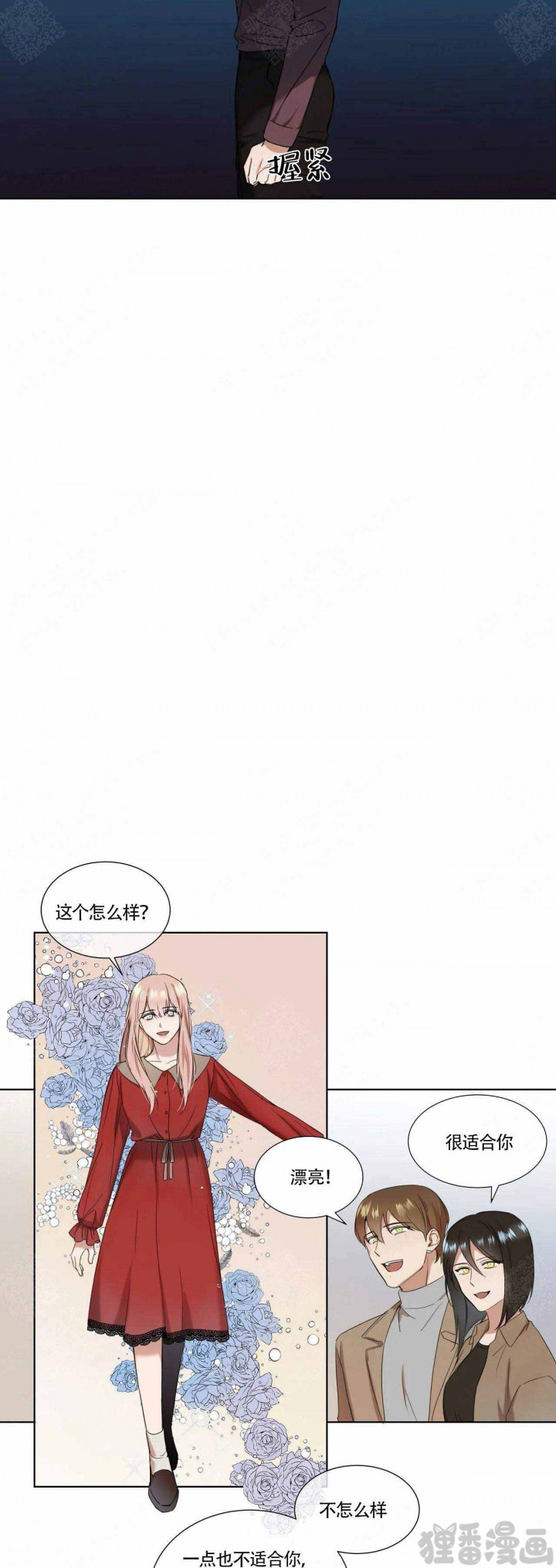 请教我第10话图