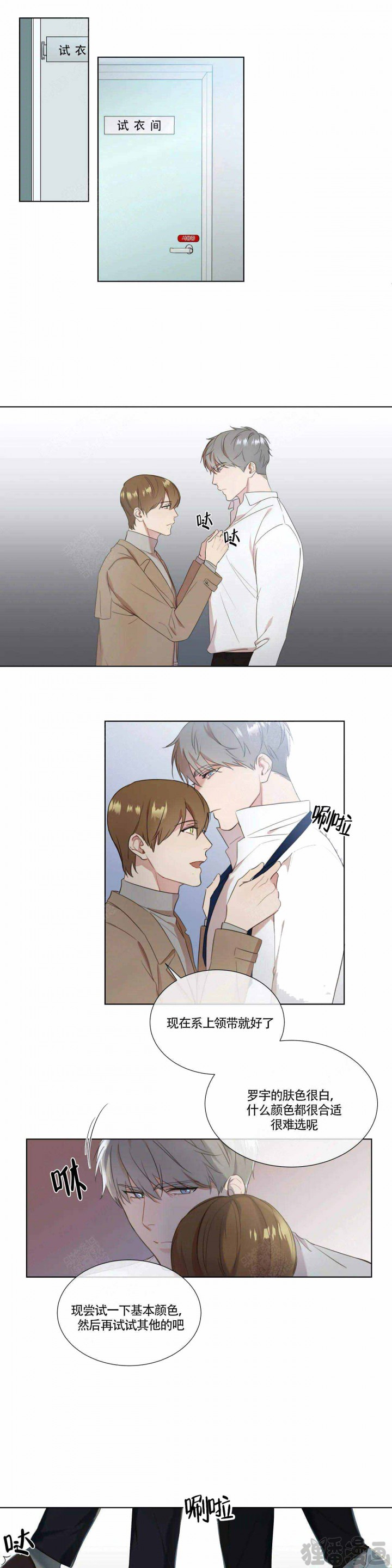 请教我第11话图