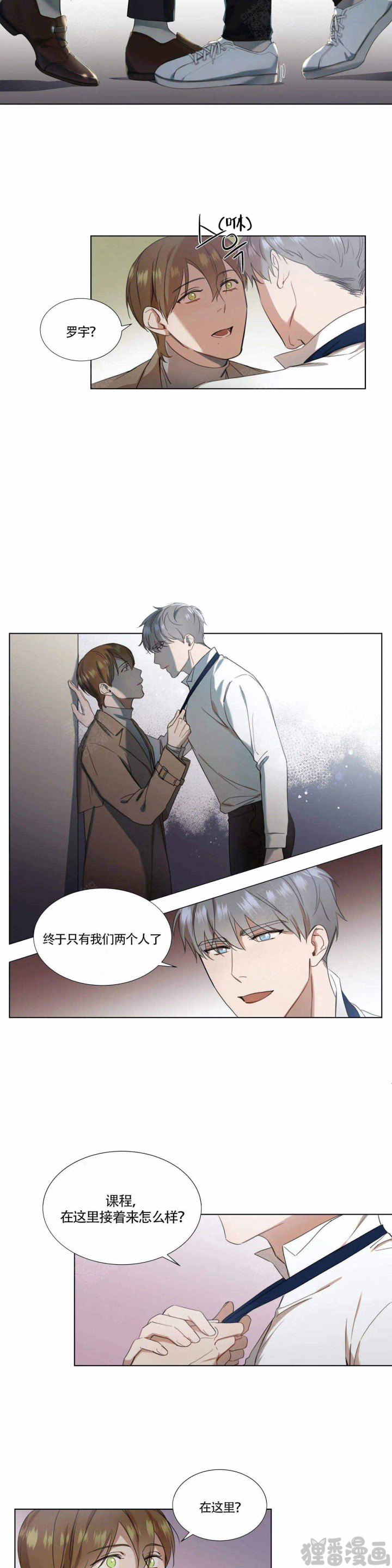 请教我第11话图