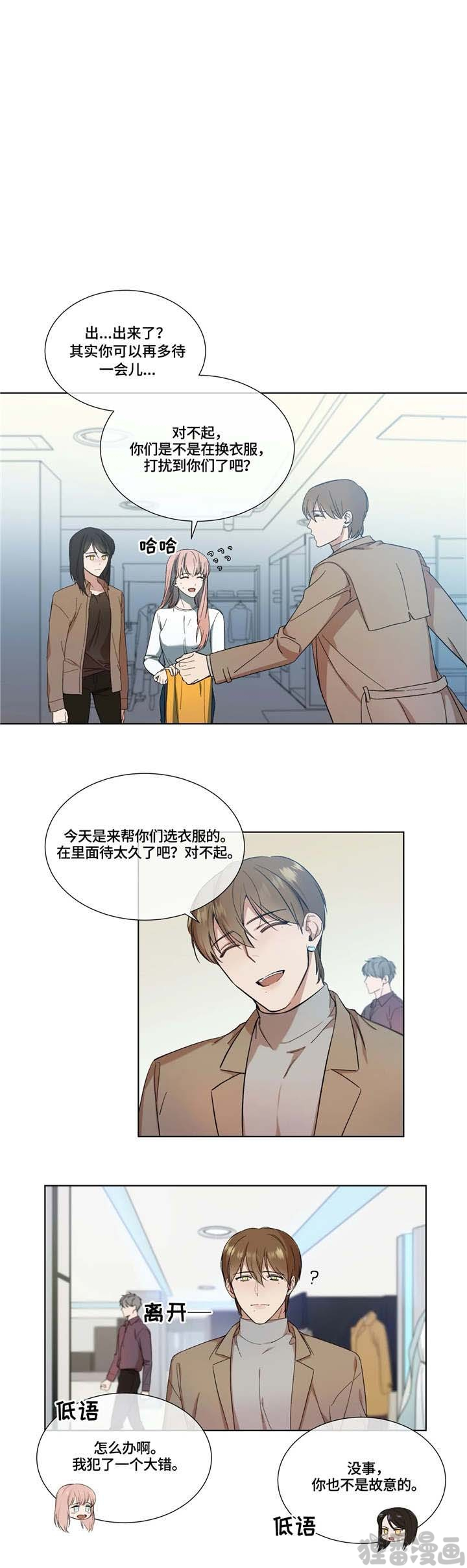 请教我第12话图