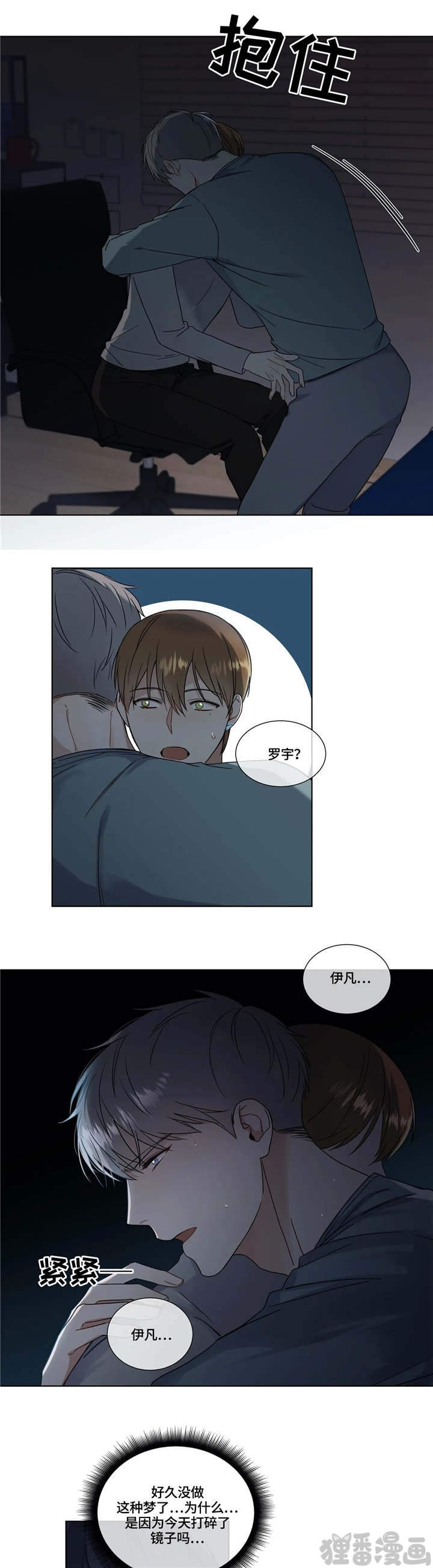 请教我第14话图