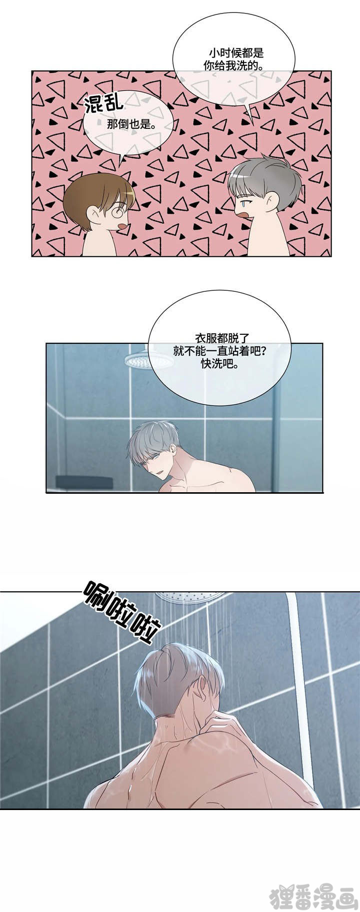 请教我第15话图