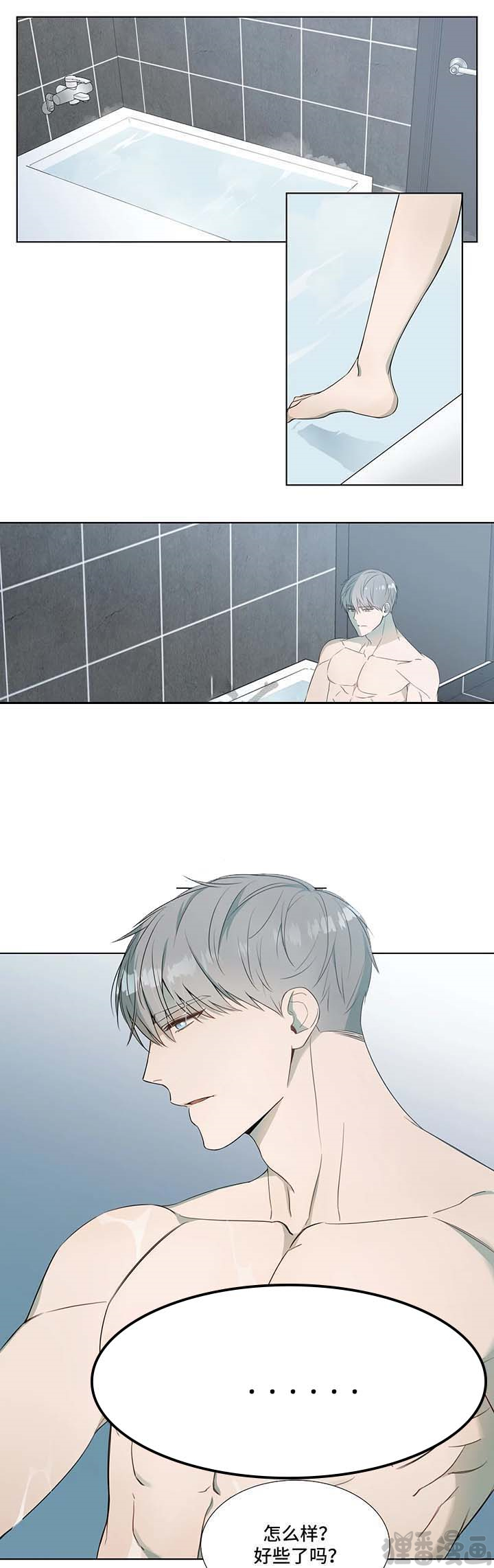 请教我第16话图