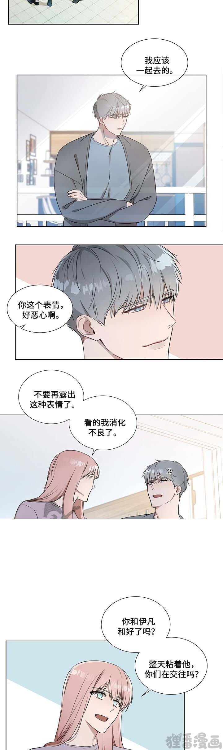 请教我第18话图