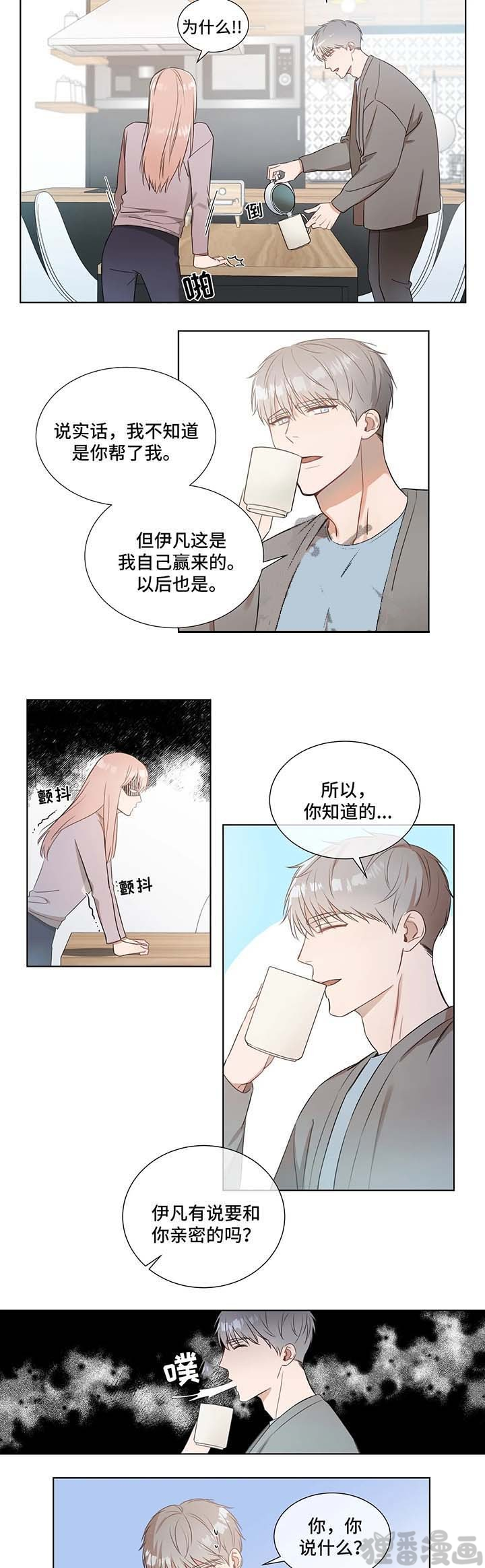 请教我第18话图