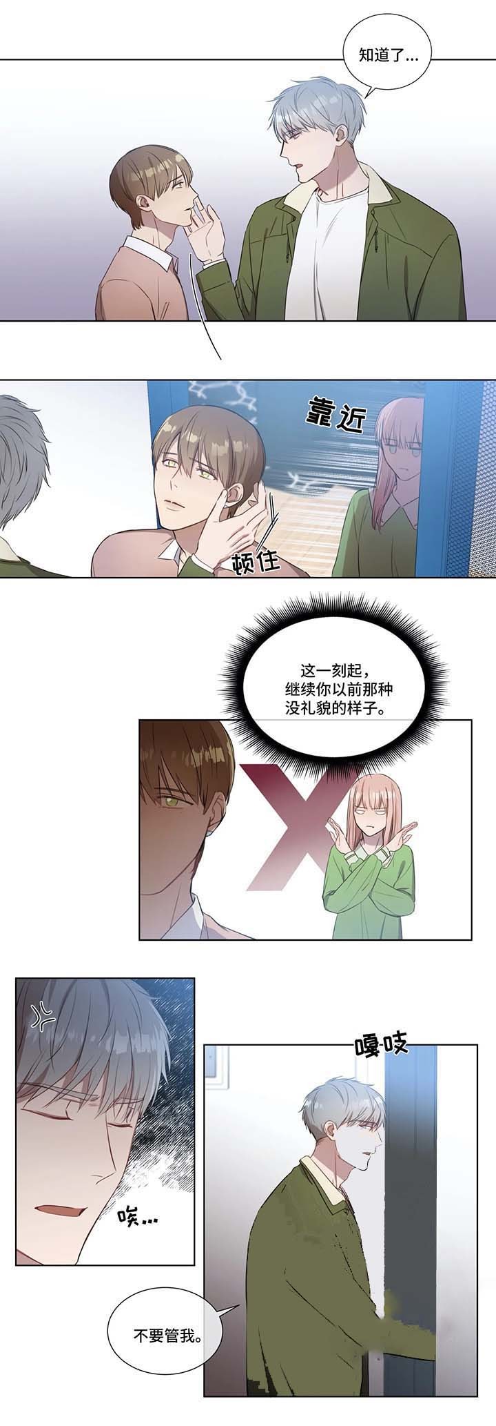 请教我第19话图