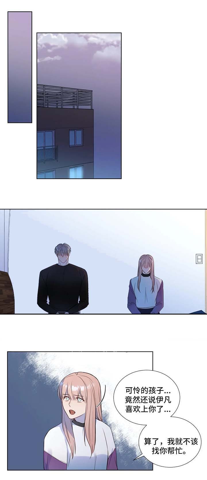 请教我第20话图