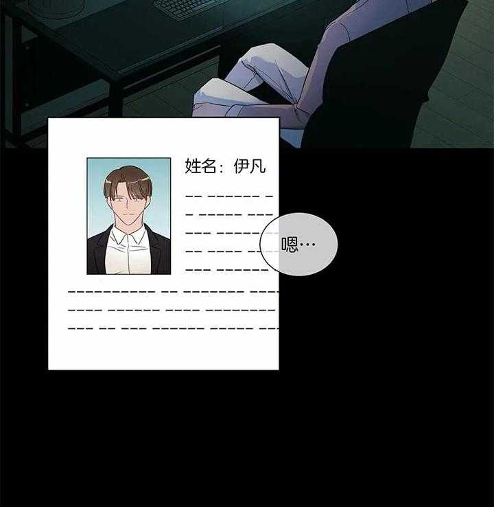 请教我第21话图