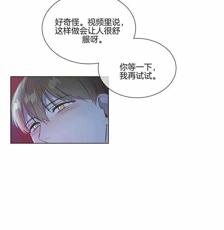 请教我第21话图