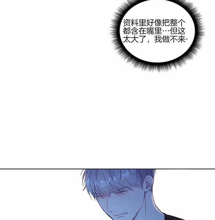 请教我第21话图