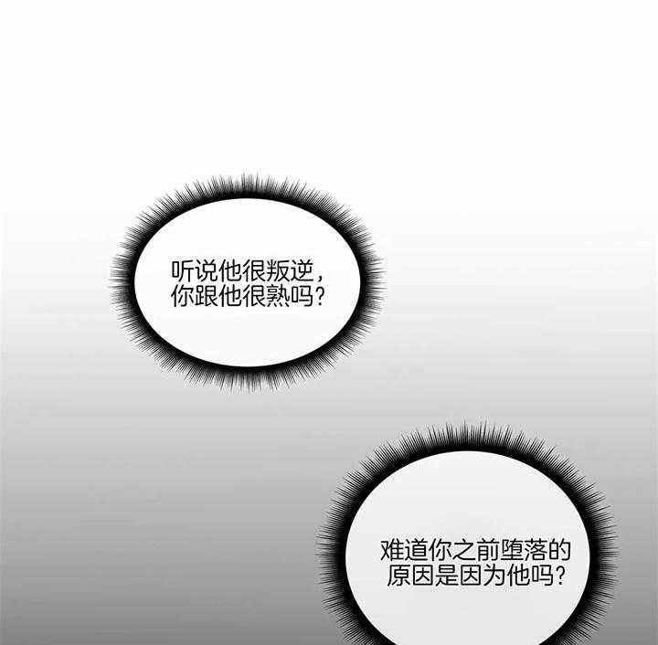 请教我第22话图