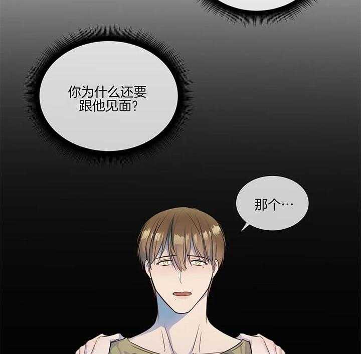 请教我第22话图