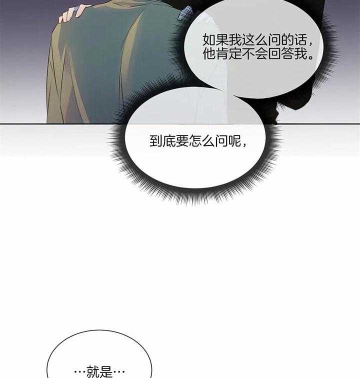 请教我第22话图