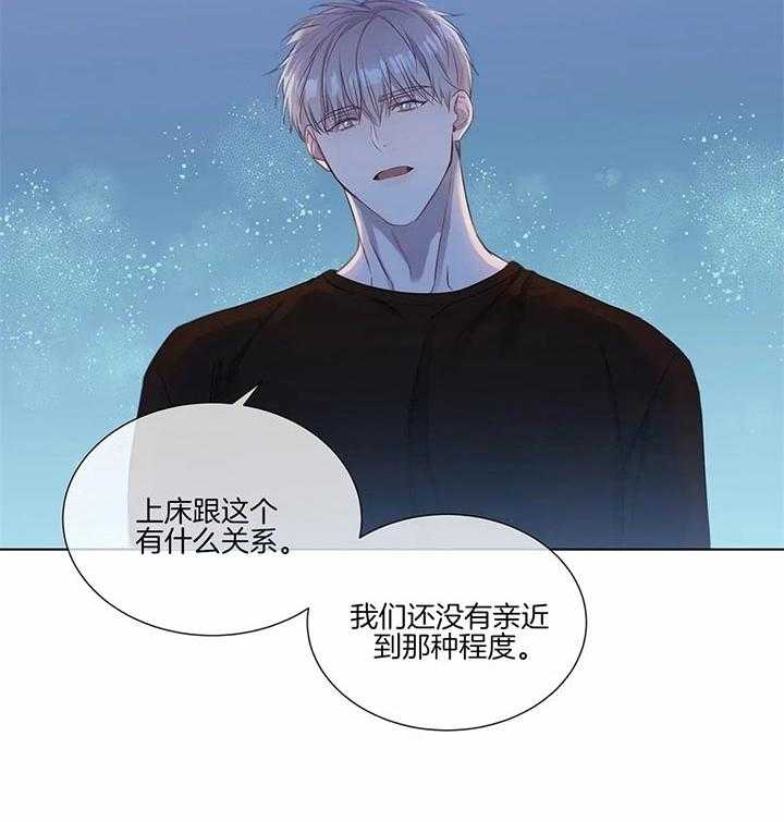 请教我第22话图