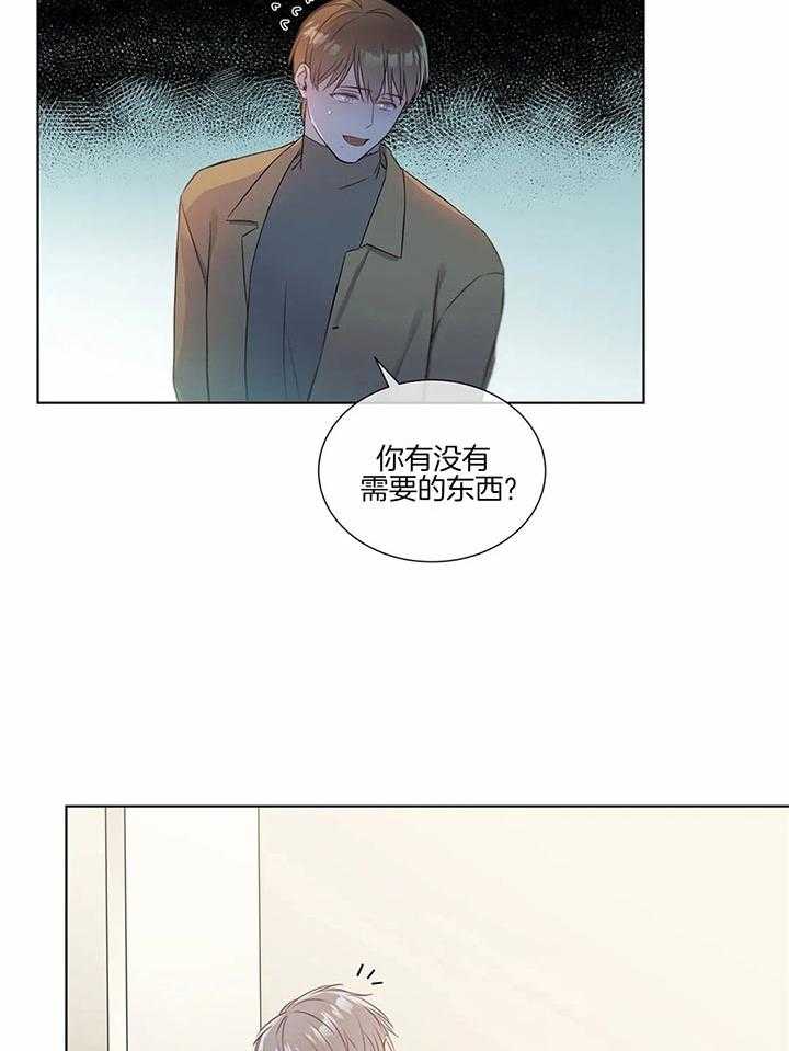 请教我第23话图