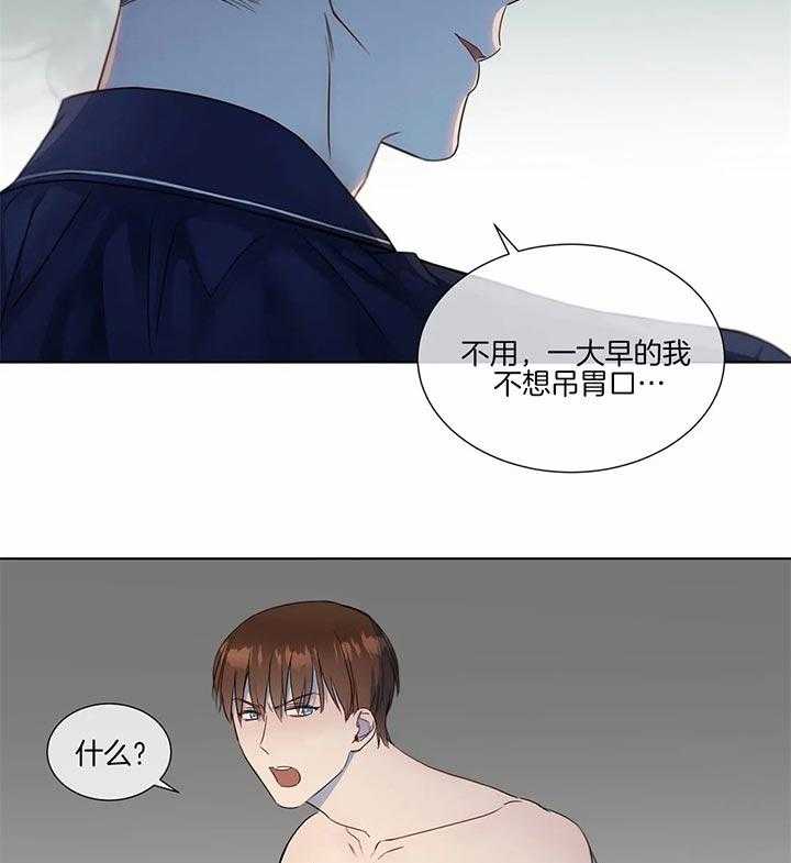 请教我第23话图