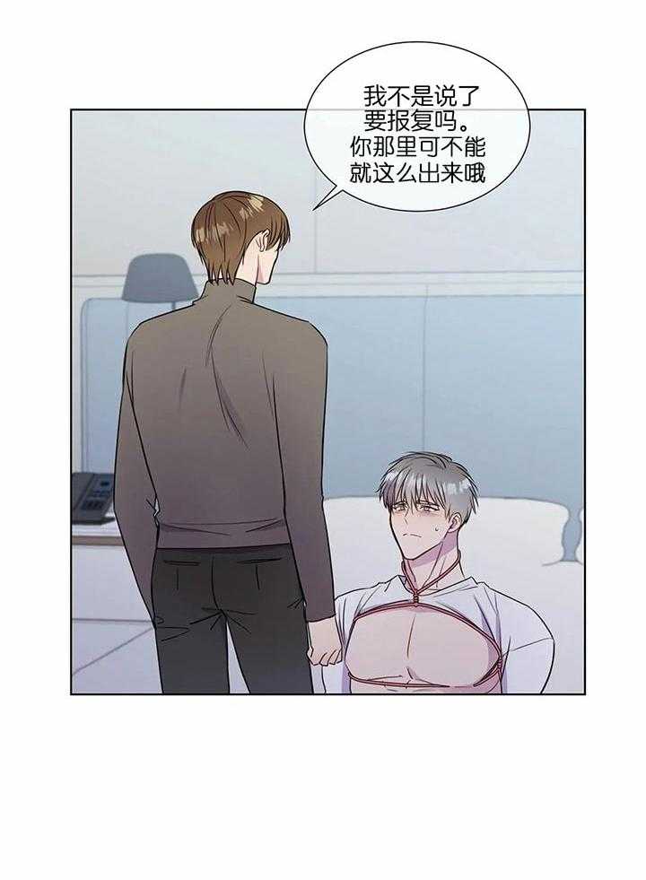 请教我第24话图