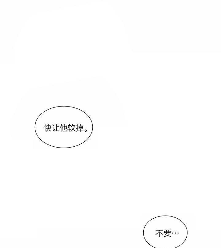 请教我第25话图