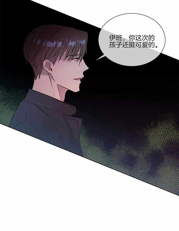 请教我第27话图