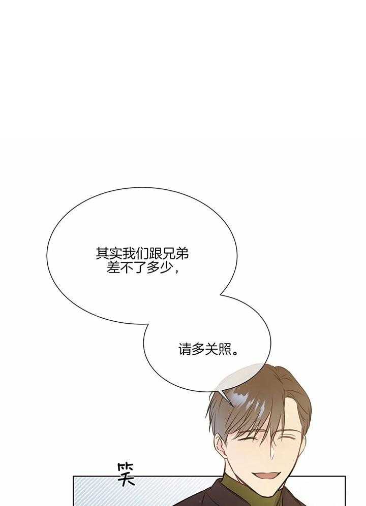 请教我第28话图