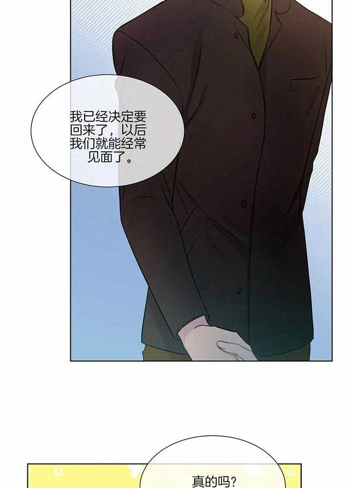 请教我第28话图