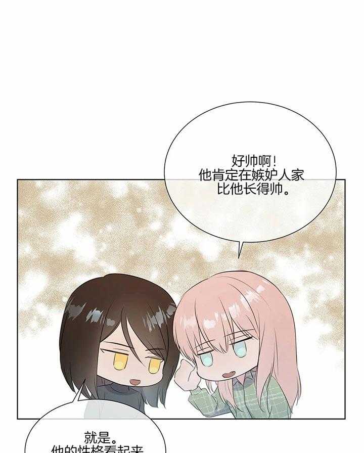 请教我第29话图