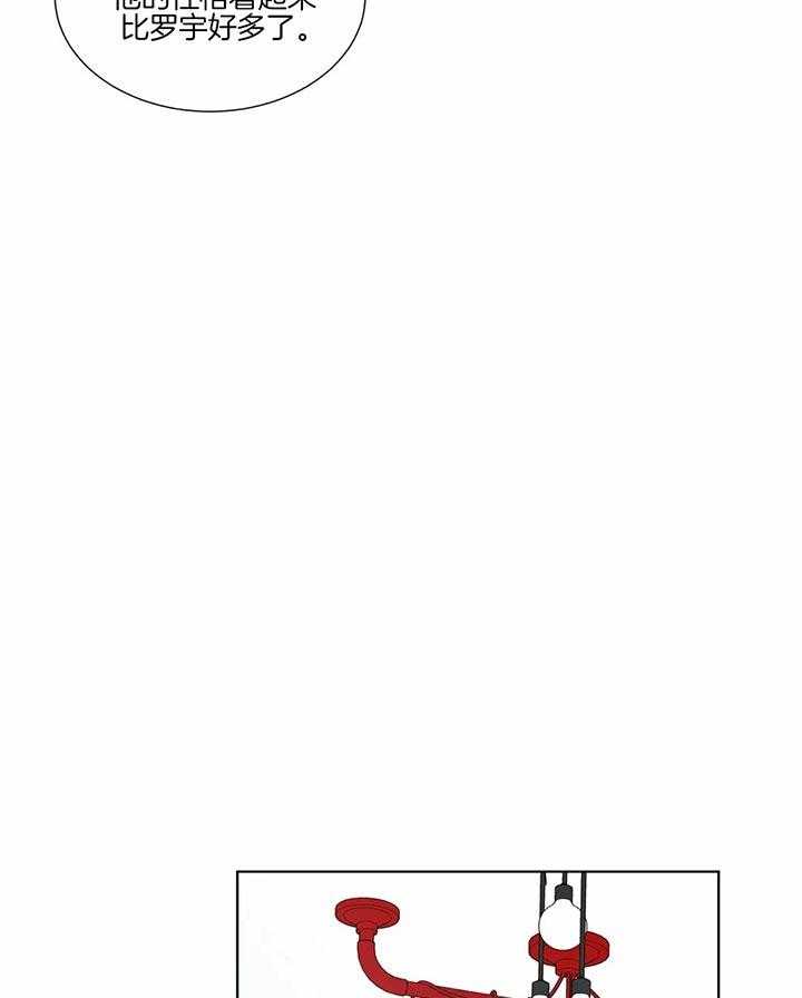 请教我第29话图