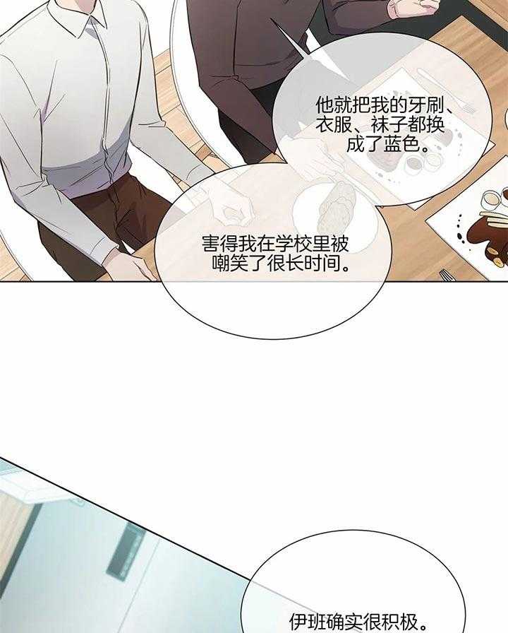 请教我第29话图