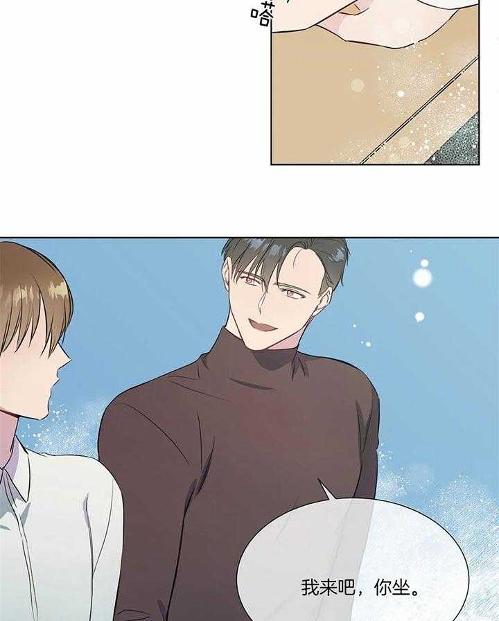 请教我第29话图