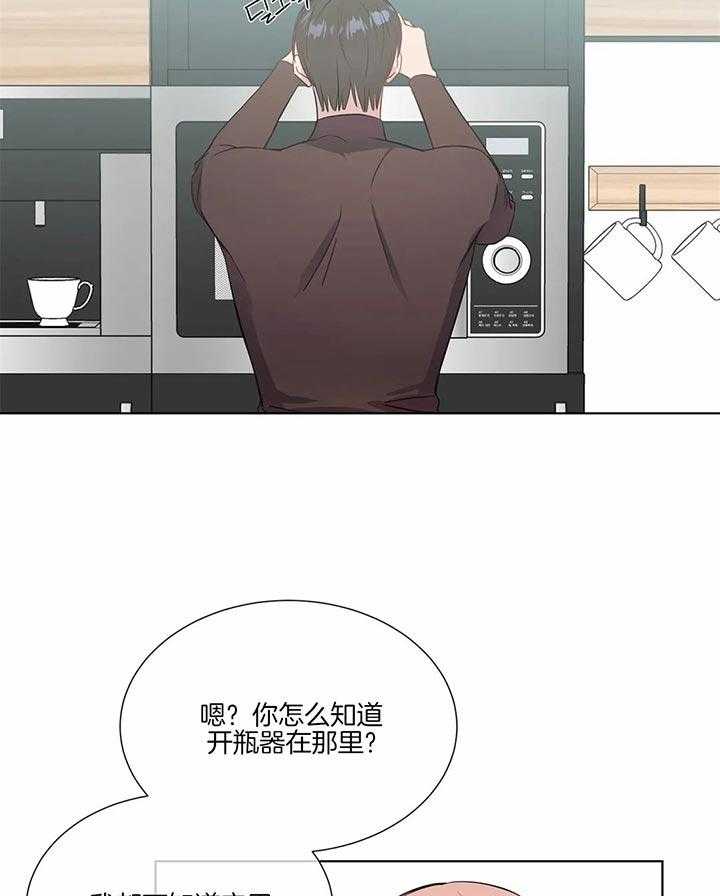 请教我第29话图