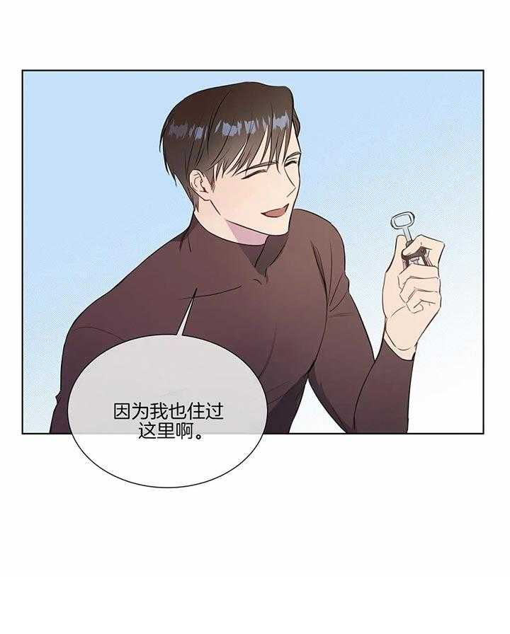 请教我第29话图