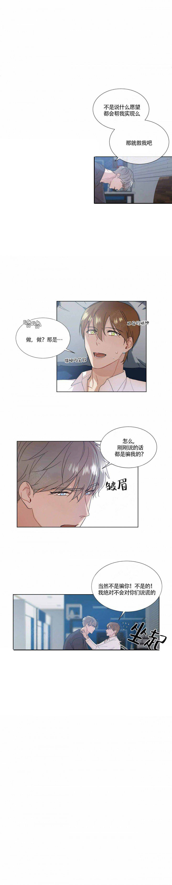 请教我第3话图