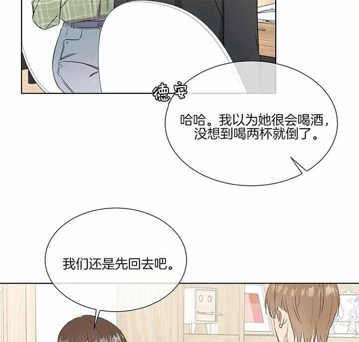 请教我第30话图