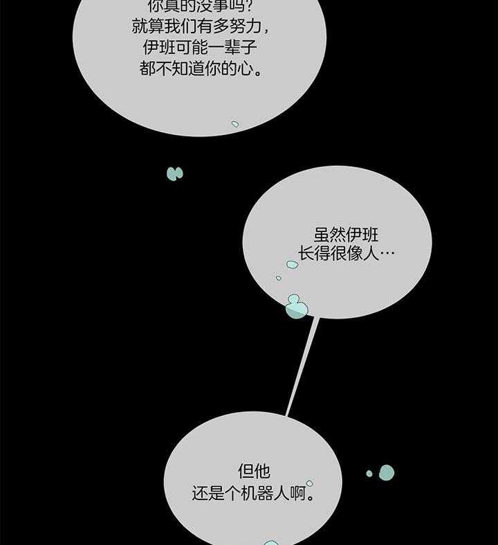 请教我第31话图