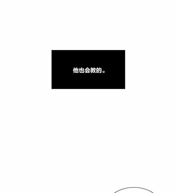 请教我第31话图