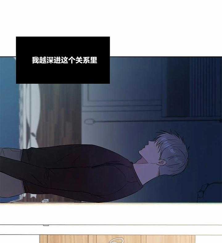 请教我第31话图