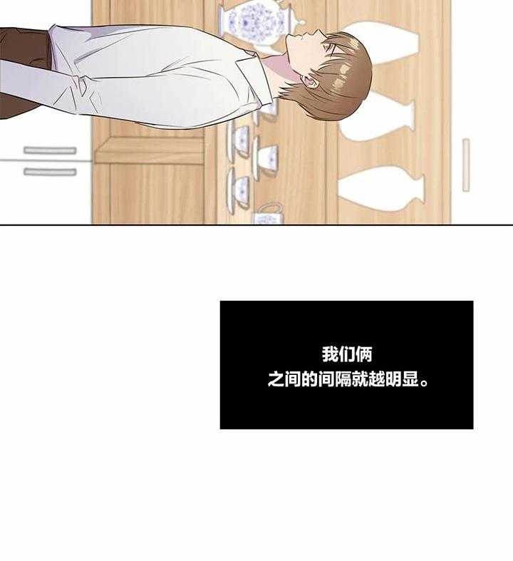 请教我第31话图