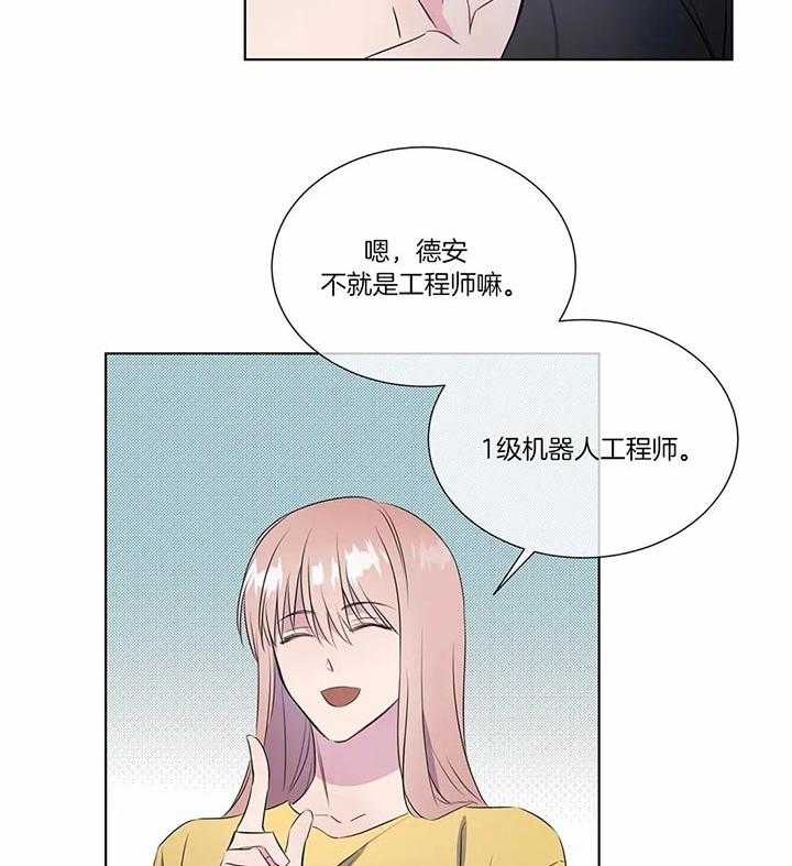 请教我第32话图