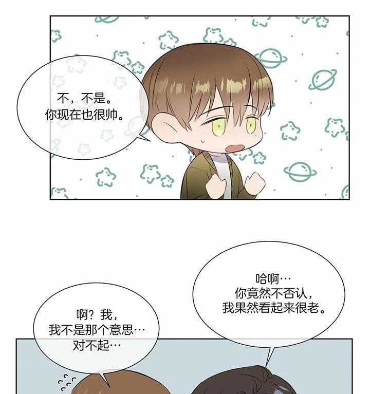 请教我第33话图