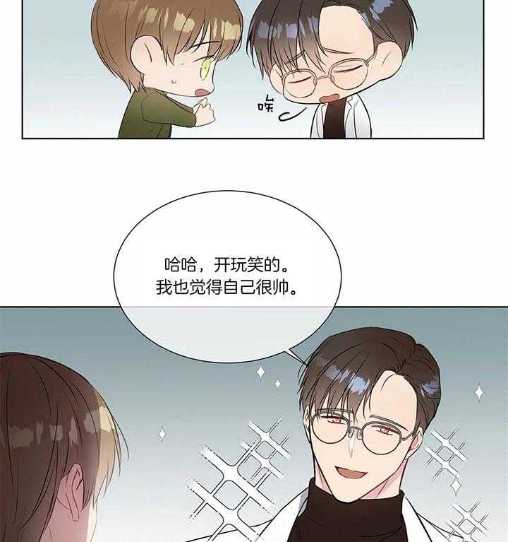 请教我第33话图