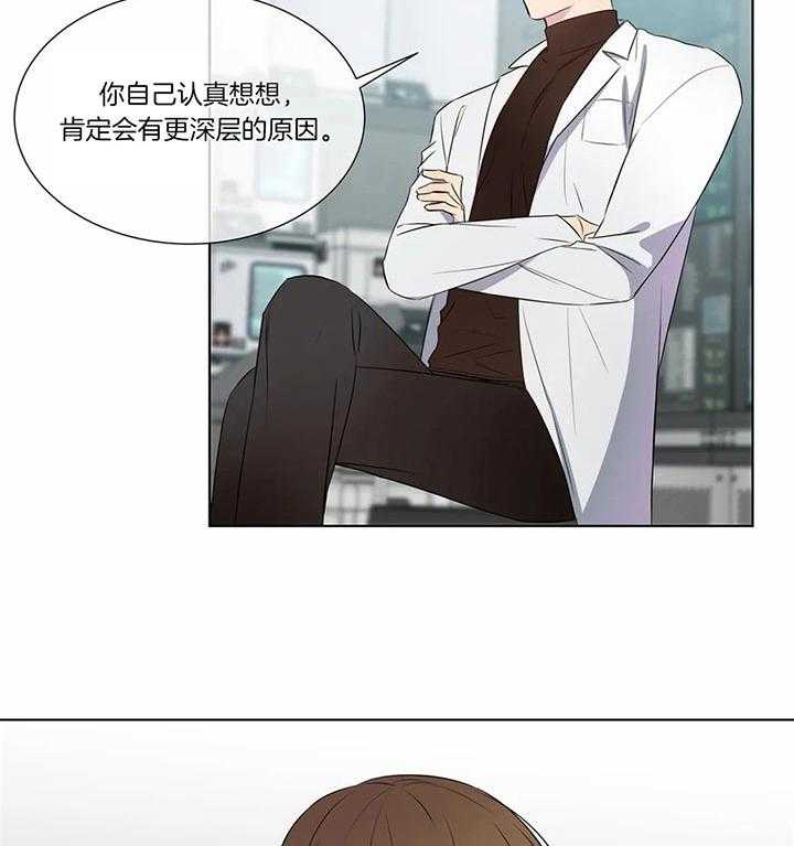 请教我第33话图