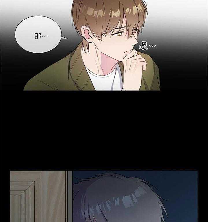 请教我第33话图