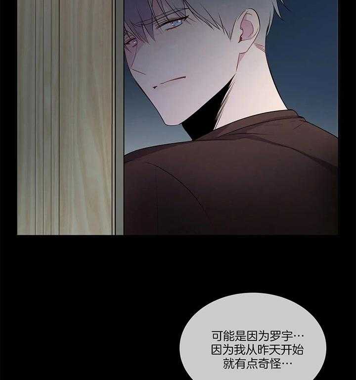 请教我第33话图