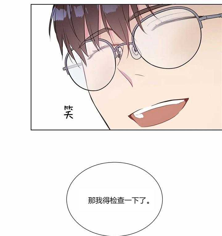 请教我第33话图