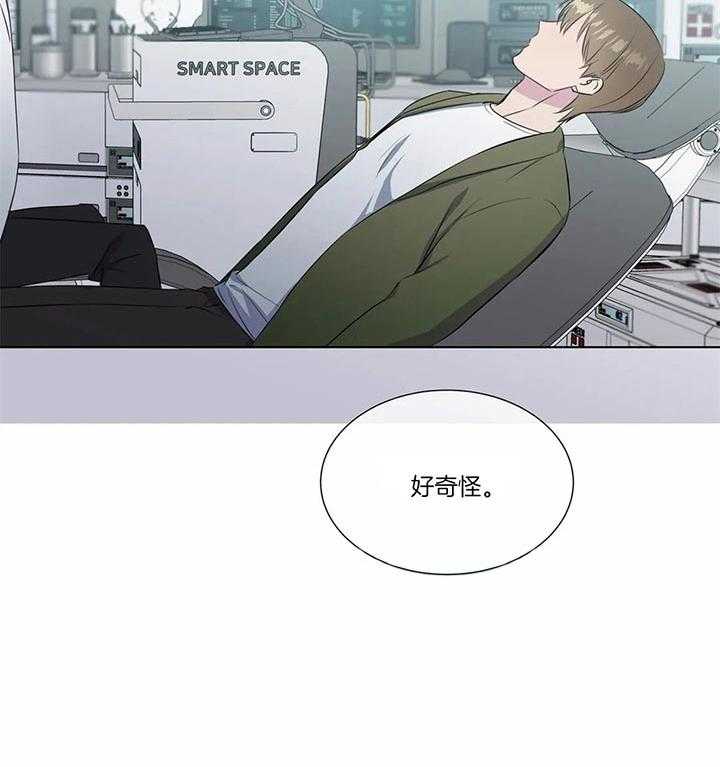 请教我第33话图
