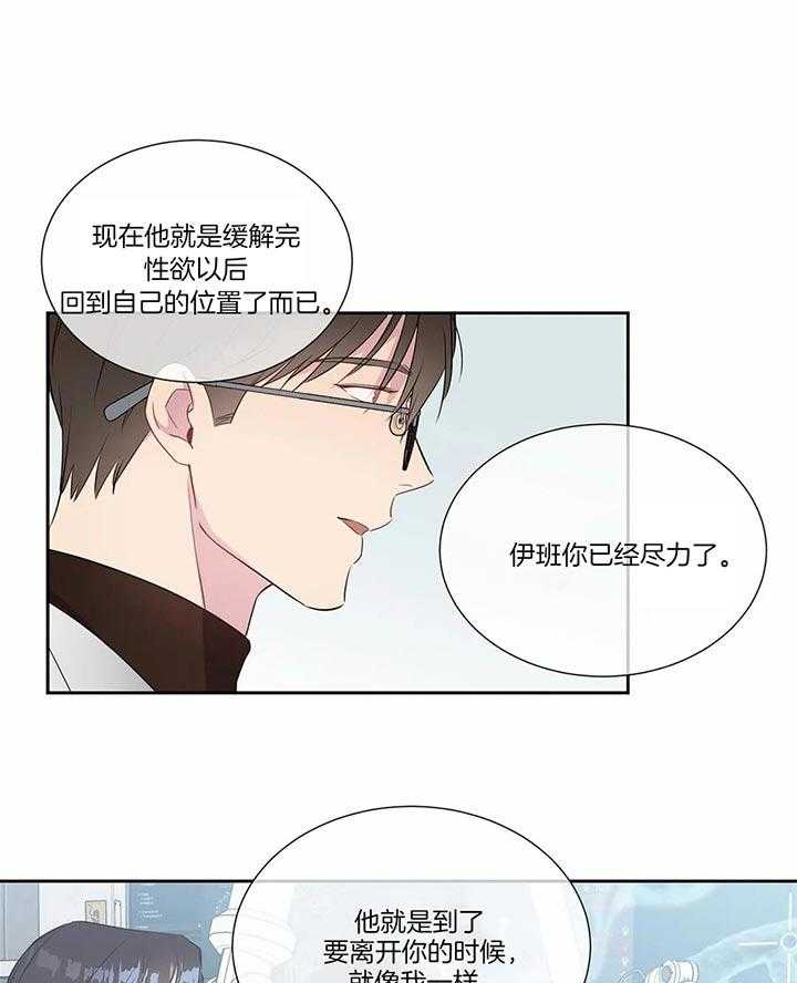 请教我第34话图