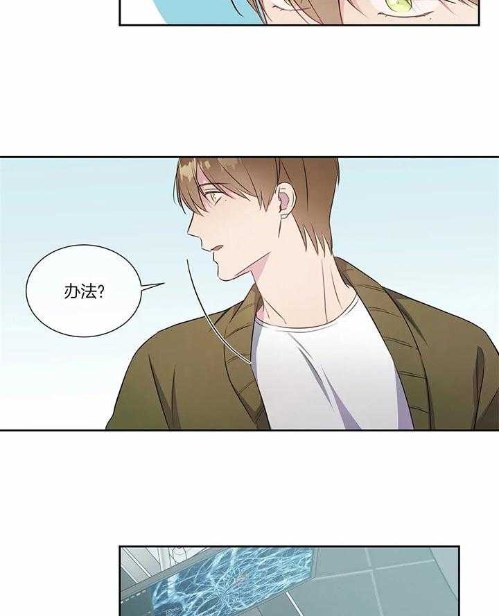 请教我第34话图