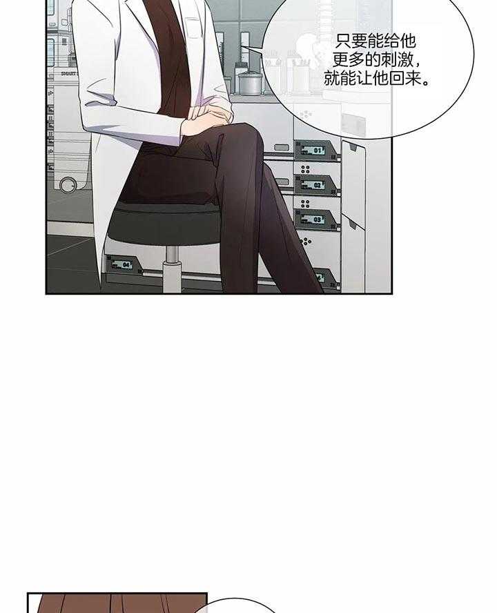 请教我第34话图