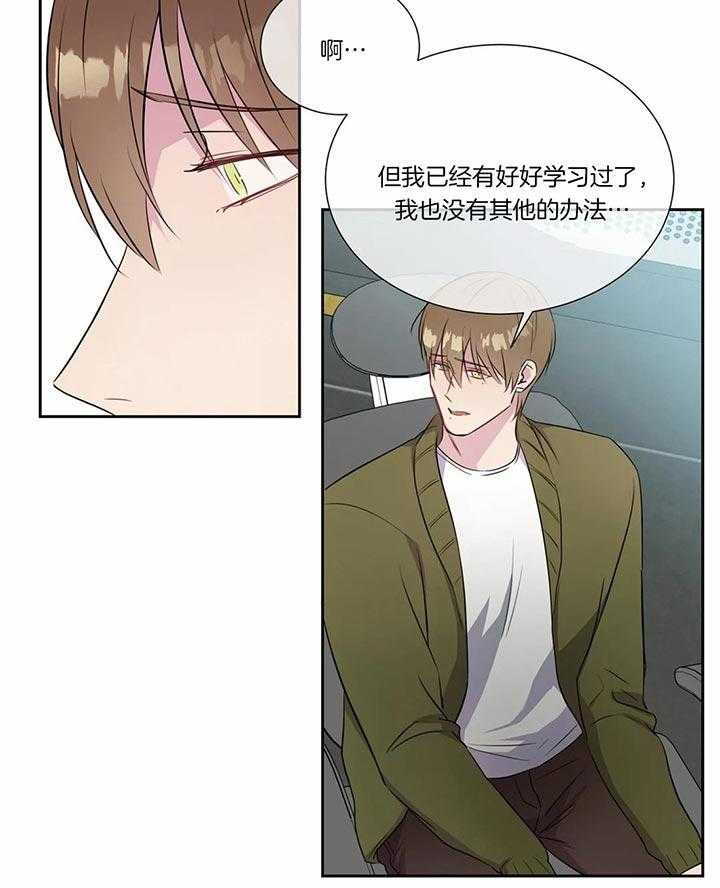 请教我第34话图